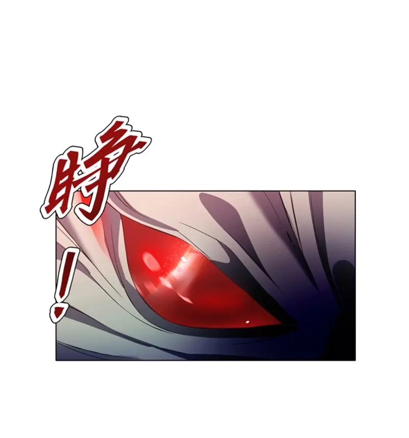 《天神诀》第102话 第一百零一集 阳尸 第12页