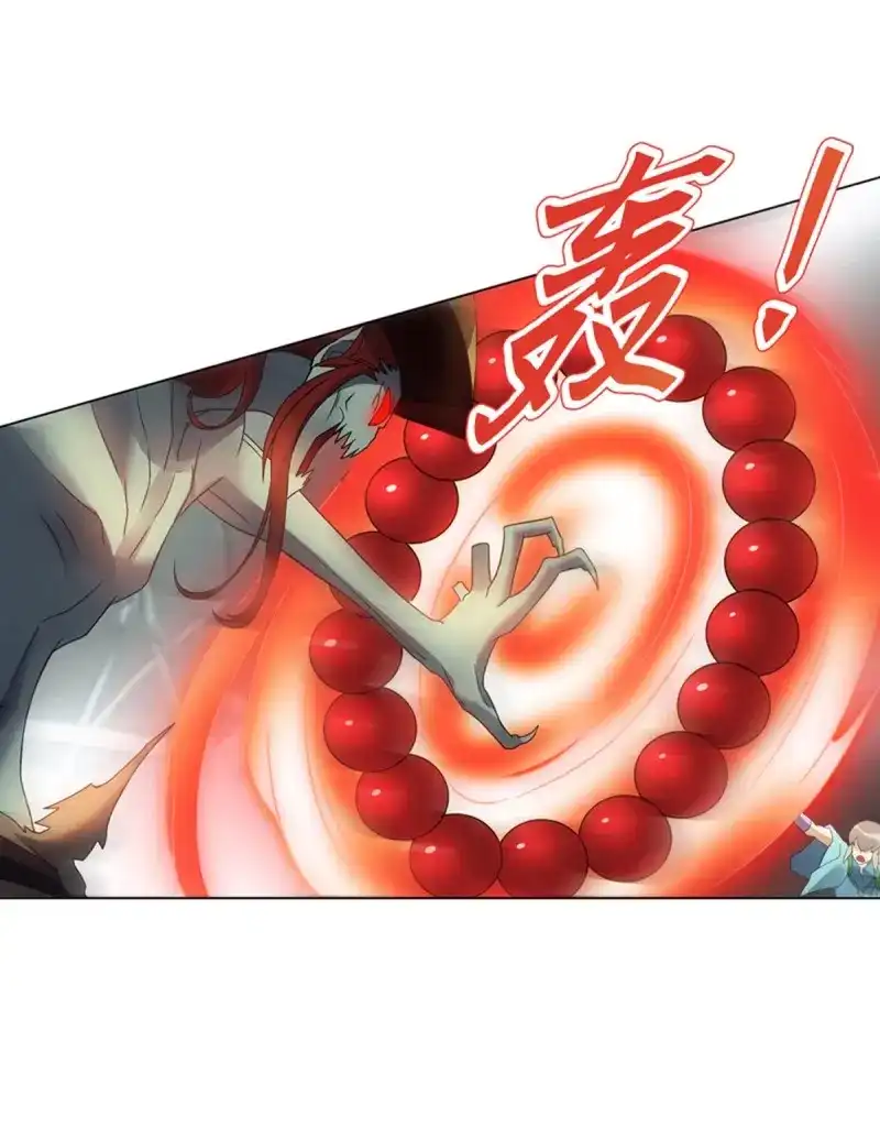 《天神诀》第102话 第一百零一集 阳尸 第35页