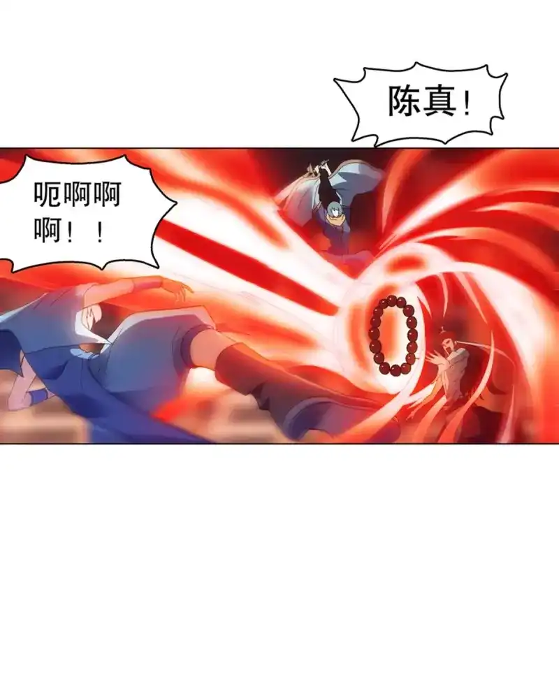 《天神诀》第102话 第一百零一集 阳尸 第36页