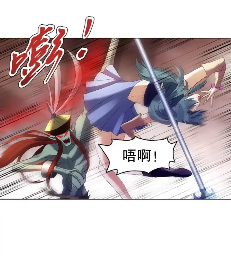 《天神诀》第102话 第一百零一集 阳尸 第18页