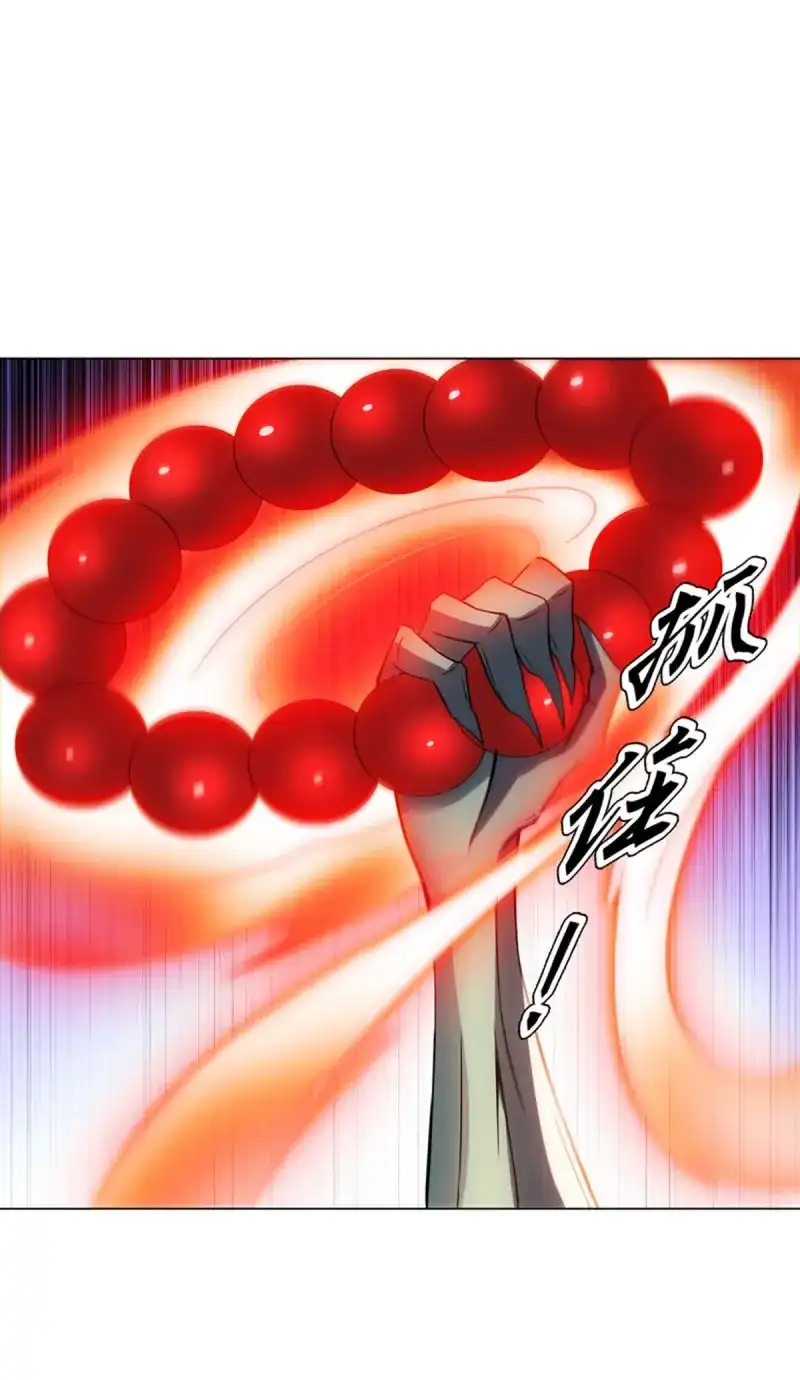 《天神诀》第103话 第一百零二集 实力悬殊 第16页
