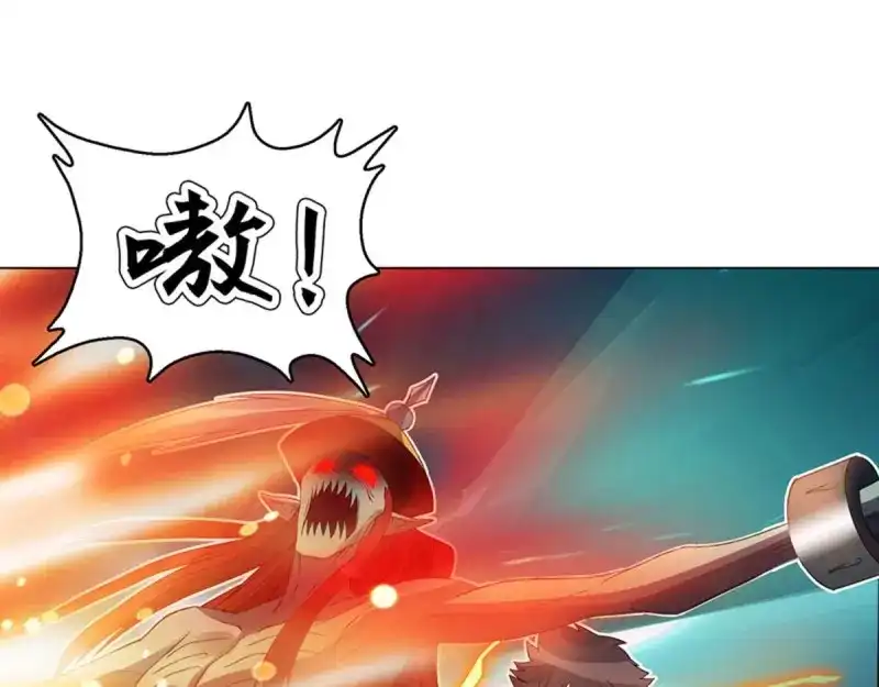《天神诀》第103话 第一百零二集 实力悬殊 第37页