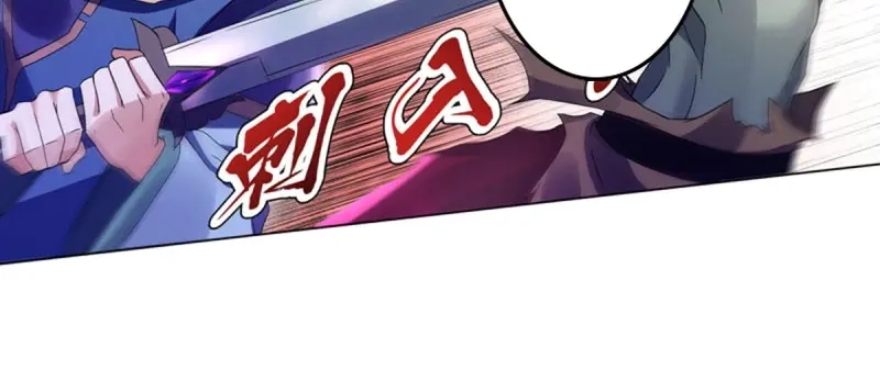 《天神诀》第103话 第一百零二集 实力悬殊 第10页