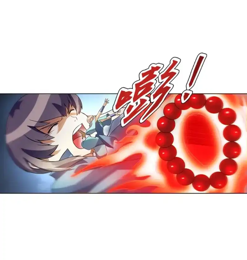 《天神诀》第103话 第一百零二集 实力悬殊 第15页