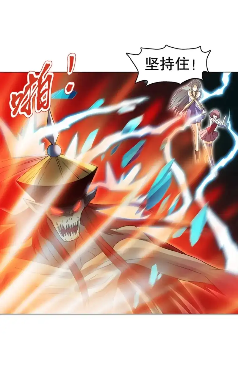 《天神诀》第103话 第一百零二集 实力悬殊 第32页