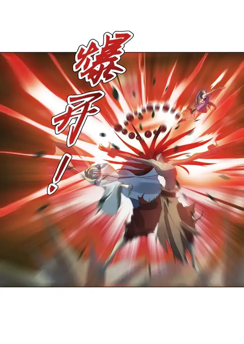 《天神诀》第103话 第一百零二集 实力悬殊 第12页