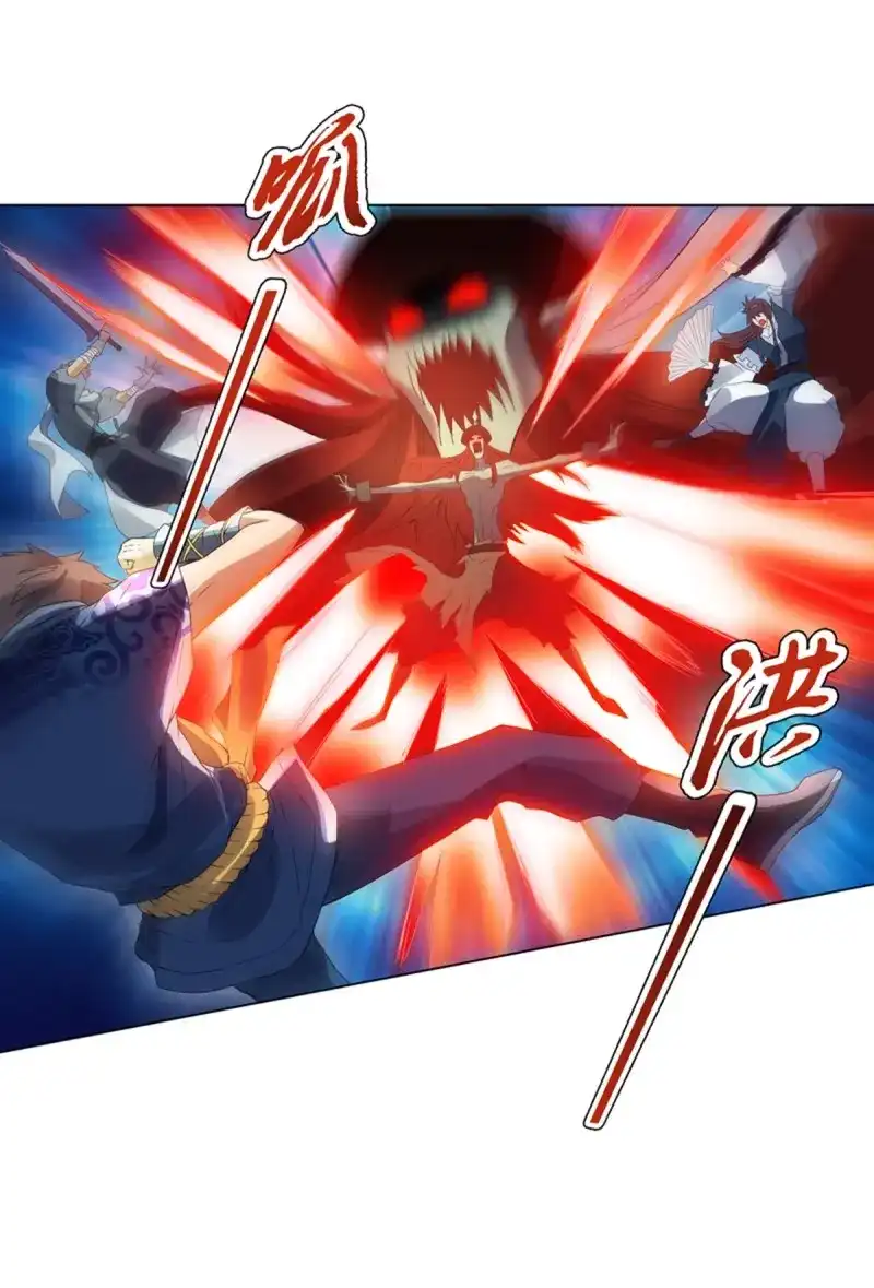 《天神诀》第103话 第一百零二集 实力悬殊 第6页