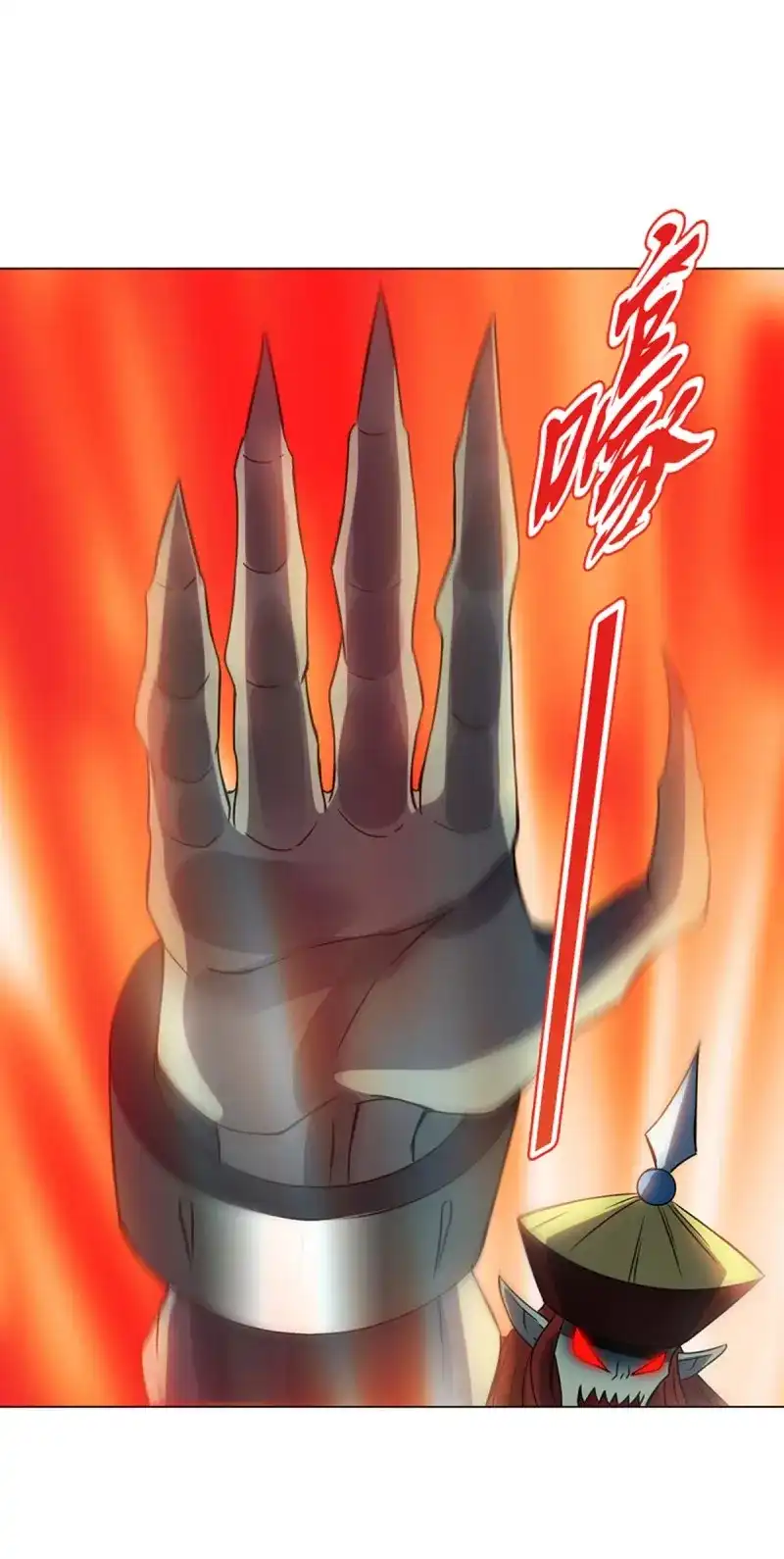 《天神诀》第104话 第一百零三集 化猴 第20页