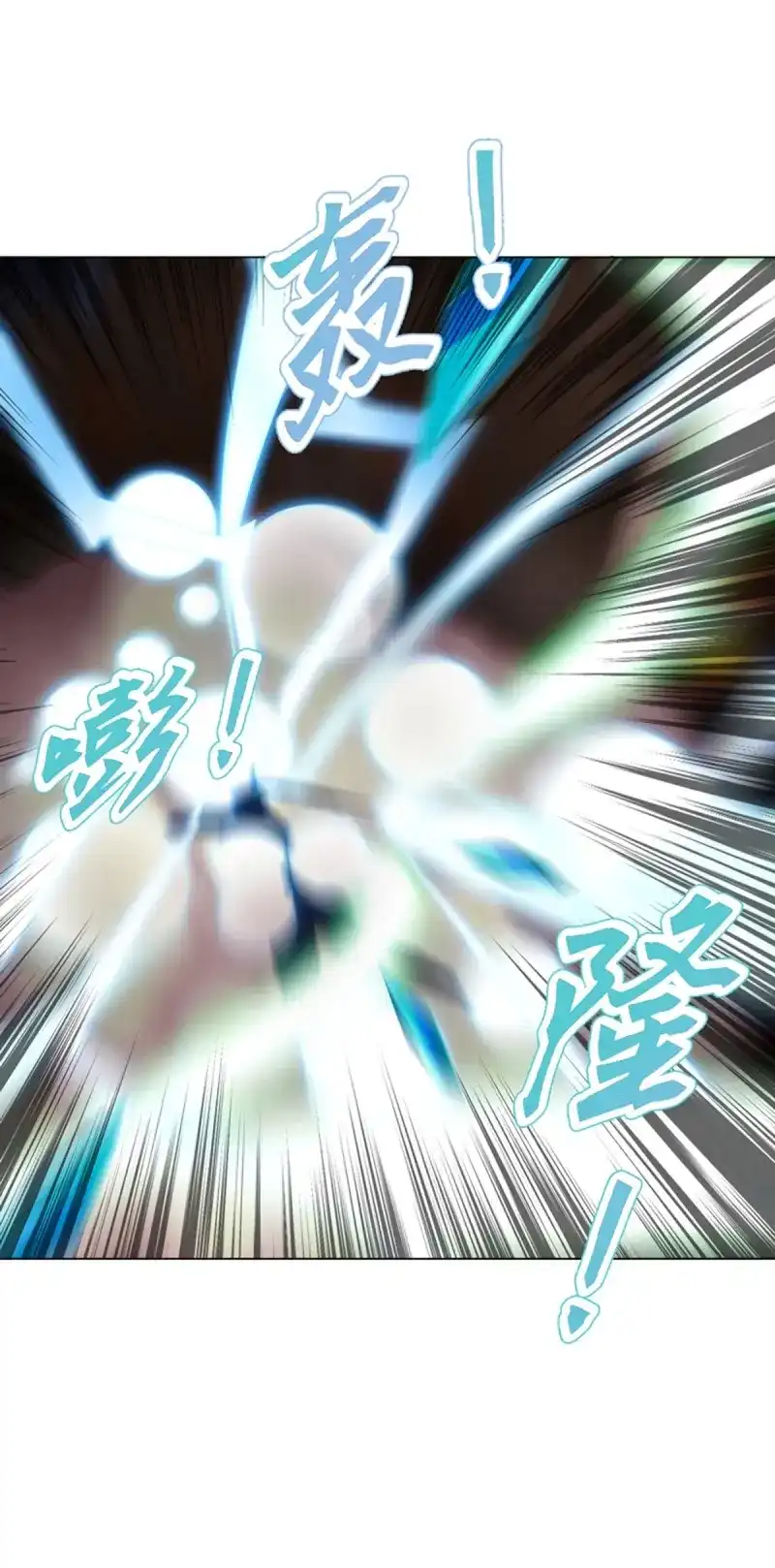 《天神诀》第104话 第一百零三集 化猴 第31页