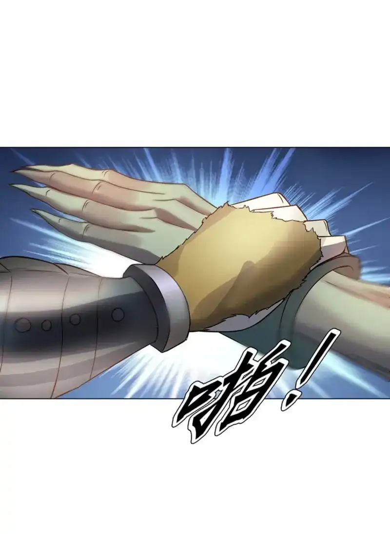《天神诀》第104话 第一百零三集 化猴 第23页