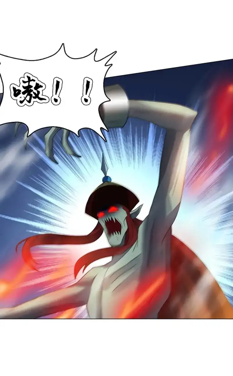 《天神诀》第104话 第一百零三集 化猴 第28页