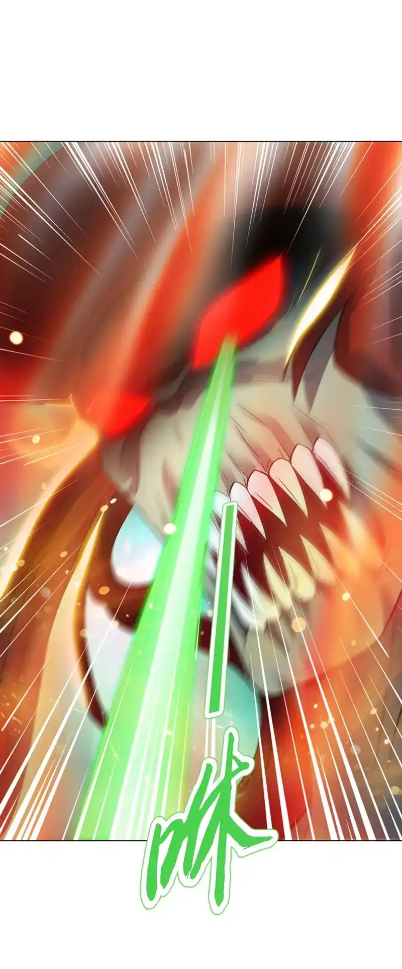 《天神诀》第104话 第一百零三集 化猴 第2页