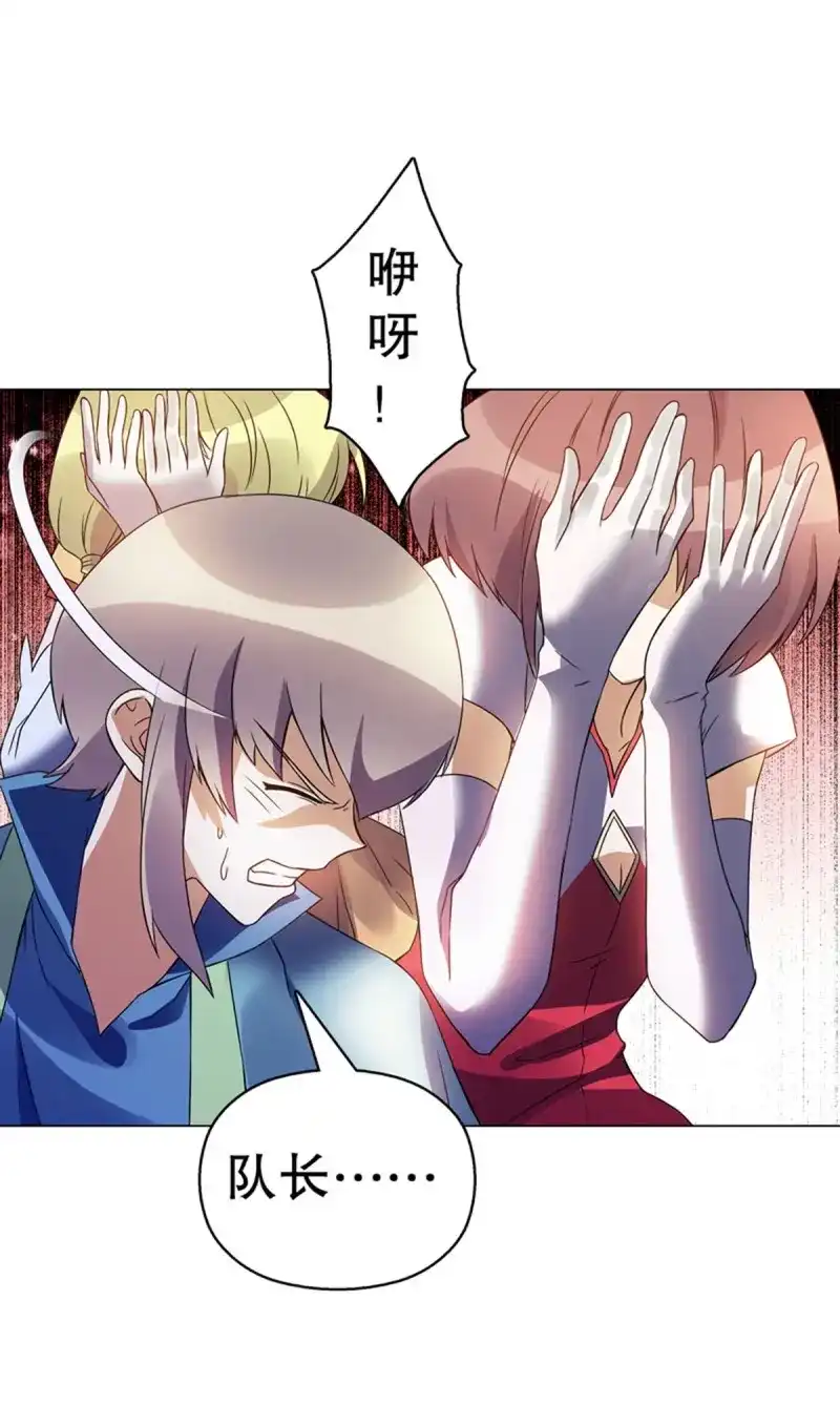 《天神诀》第104话 第一百零三集 化猴 第21页