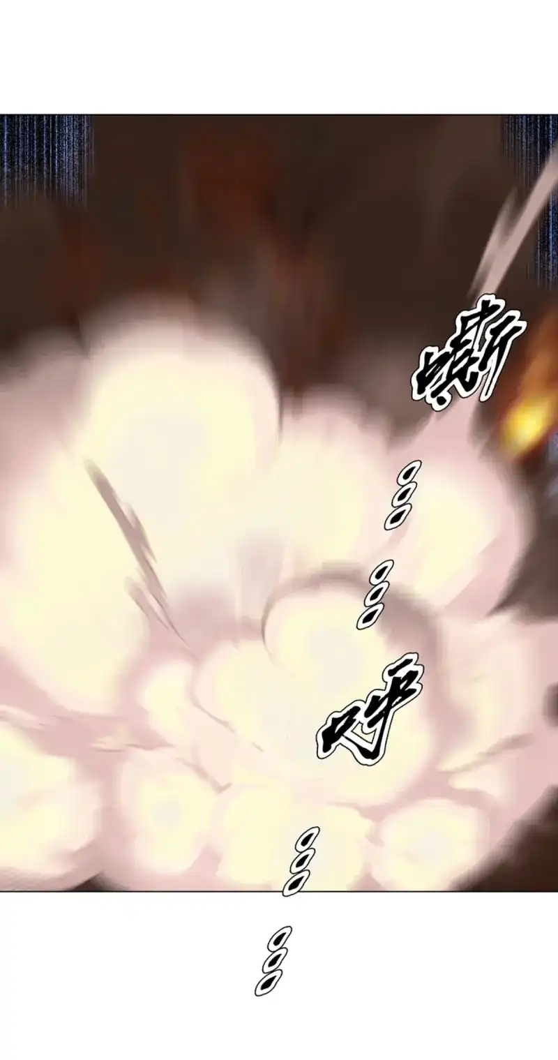 《天神诀》第104话 第一百零三集 化猴 第32页