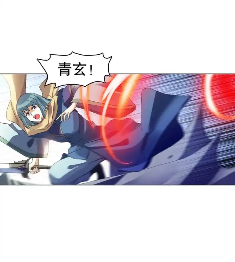 《天神诀》第104话 第一百零三集 化猴 第6页
