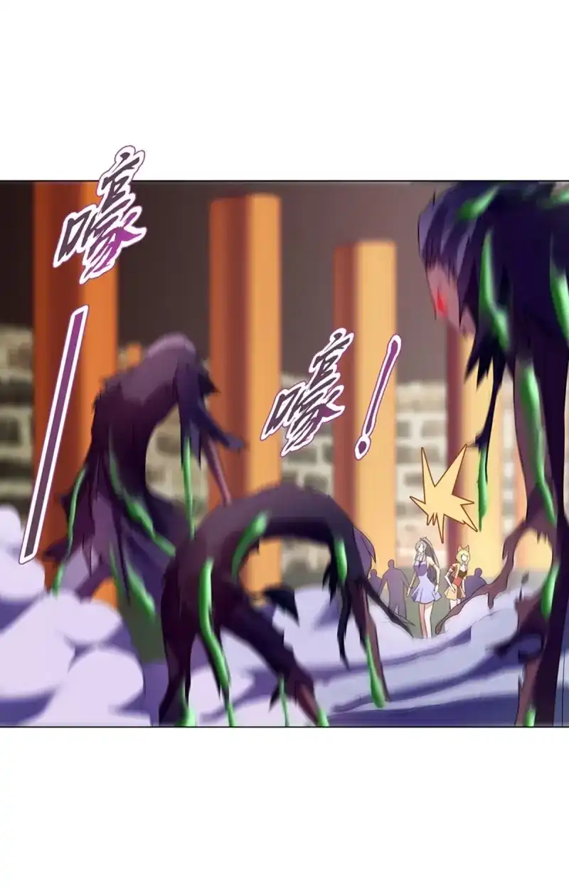 《天神诀》第105话 第一百零四集 古棺与密道 第6页