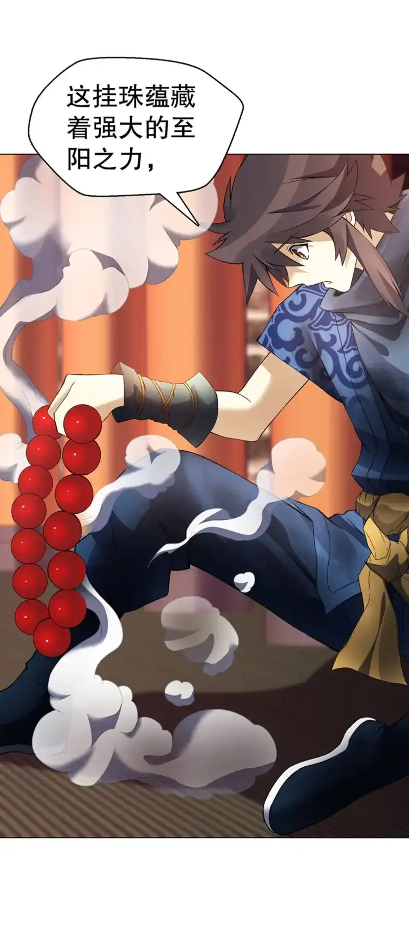 《天神诀》第105话 第一百零四集 古棺与密道 第17页