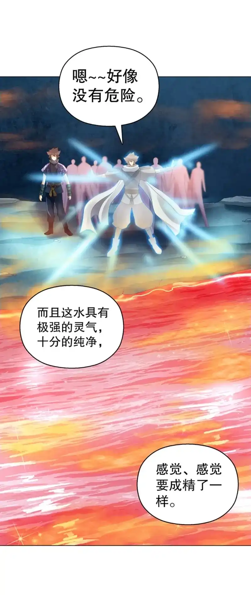 《天神诀》第106话 第一百零五集 壁画 第20页
