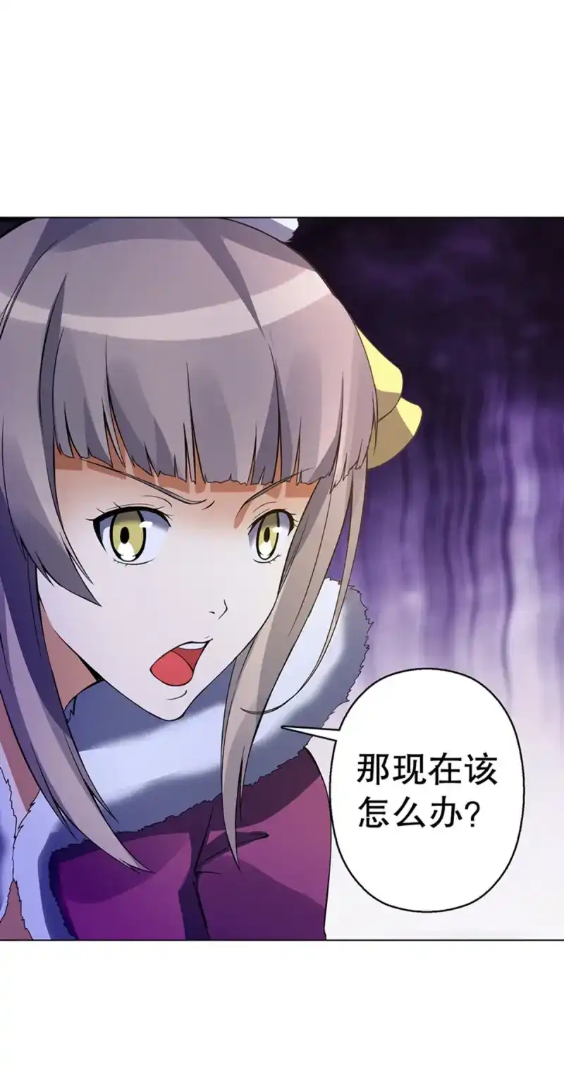 《天神诀》第106话 第一百零五集 壁画 第3页