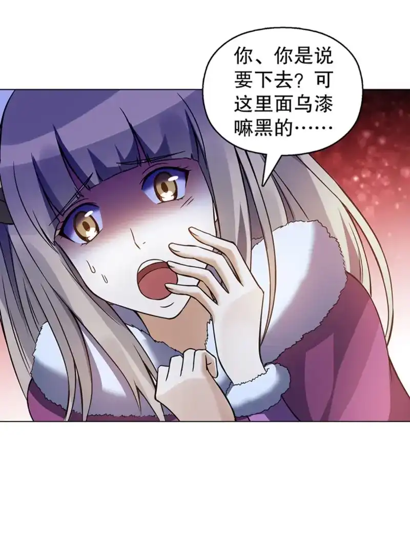 《天神诀》第106话 第一百零五集 壁画 第6页
