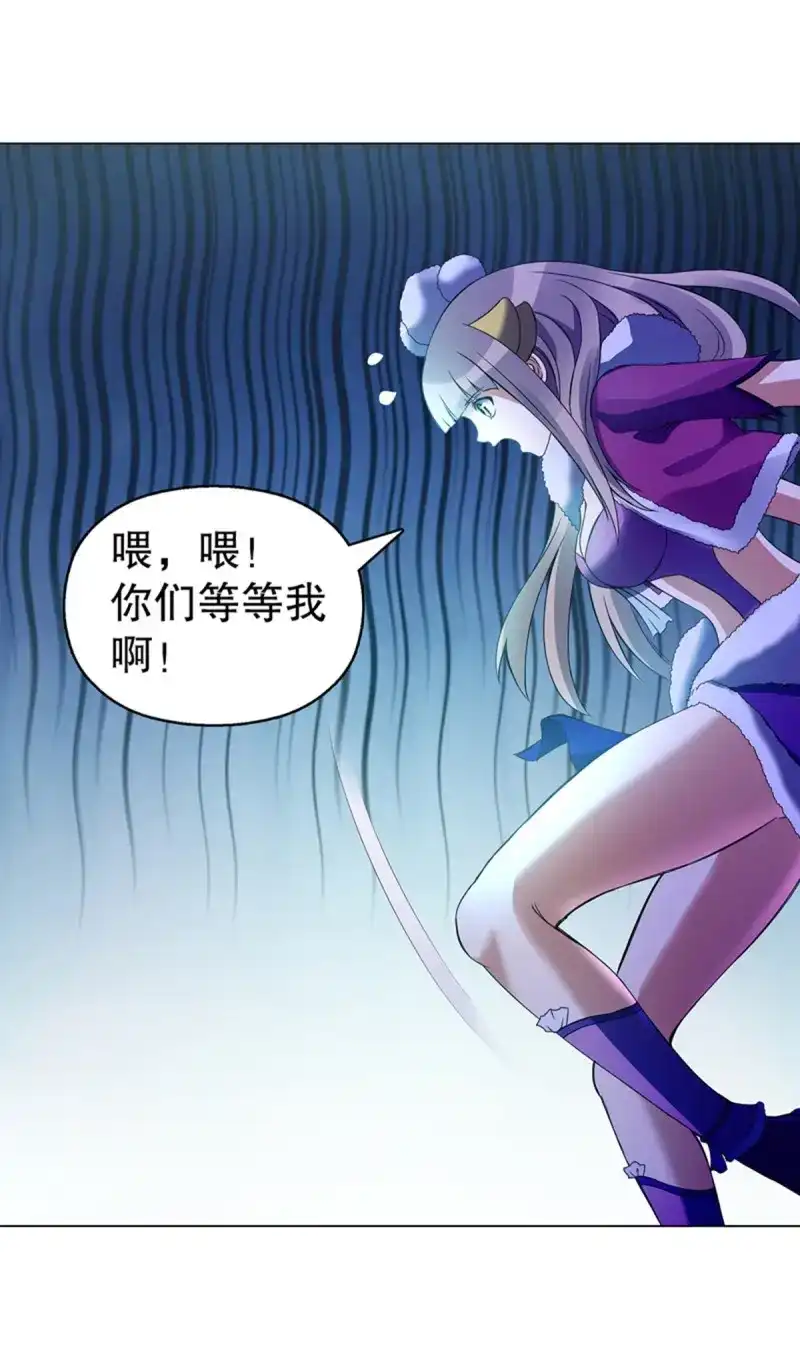 《天神诀》第106话 第一百零五集 壁画 第11页