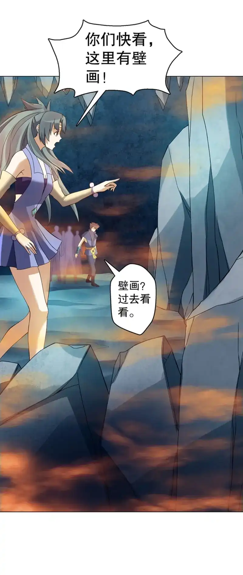 《天神诀》第106话 第一百零五集 壁画 第22页
