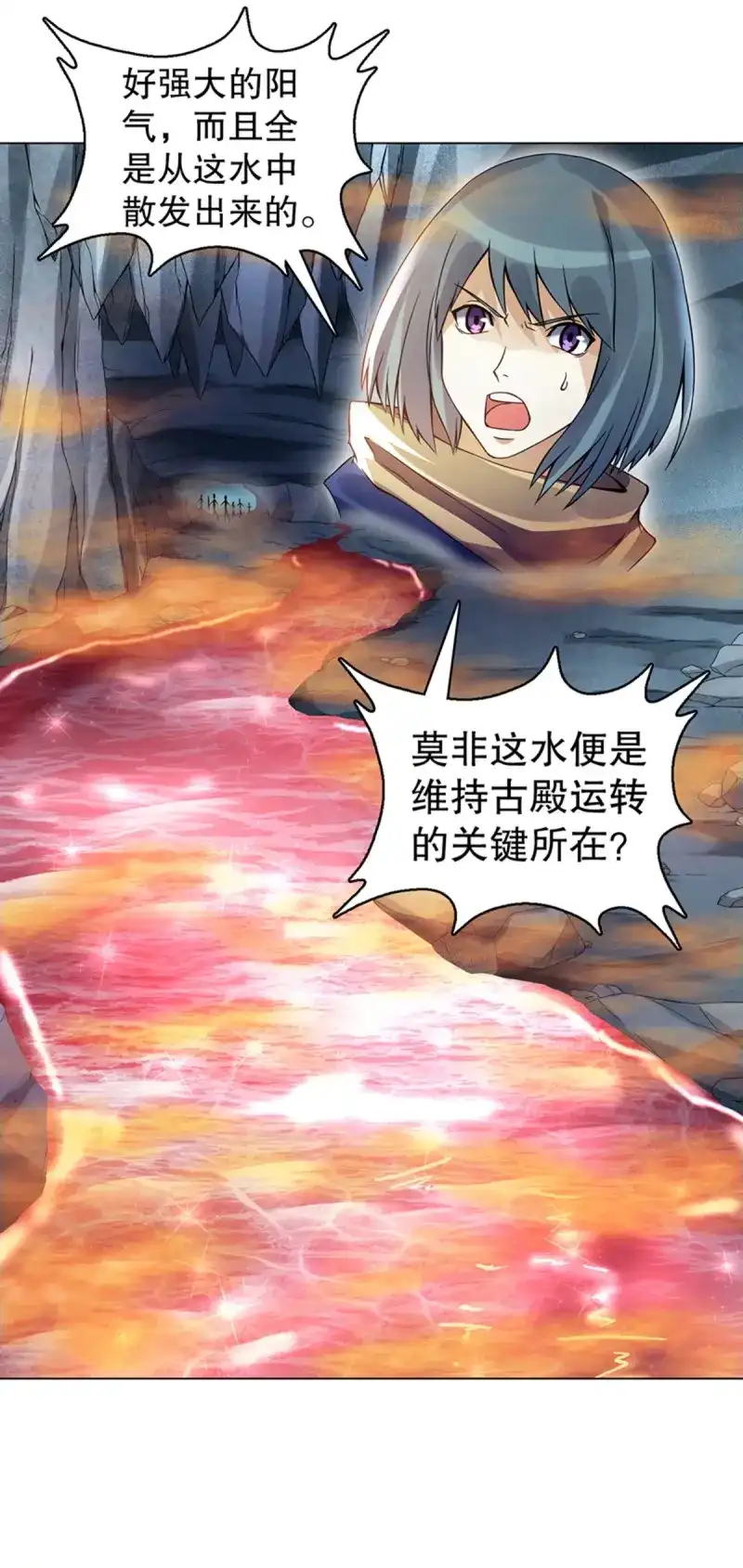 《天神诀》第106话 第一百零五集 壁画 第18页
