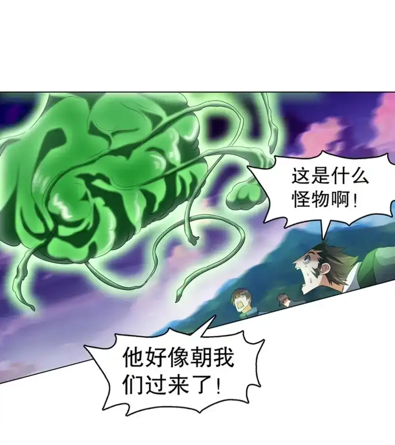 《天神诀》第107话 第一百零六章集 归来 第40页