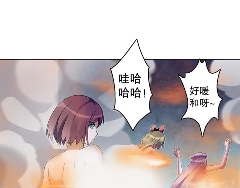 《天神诀》第107话 第一百零六章集 归来 第21页
