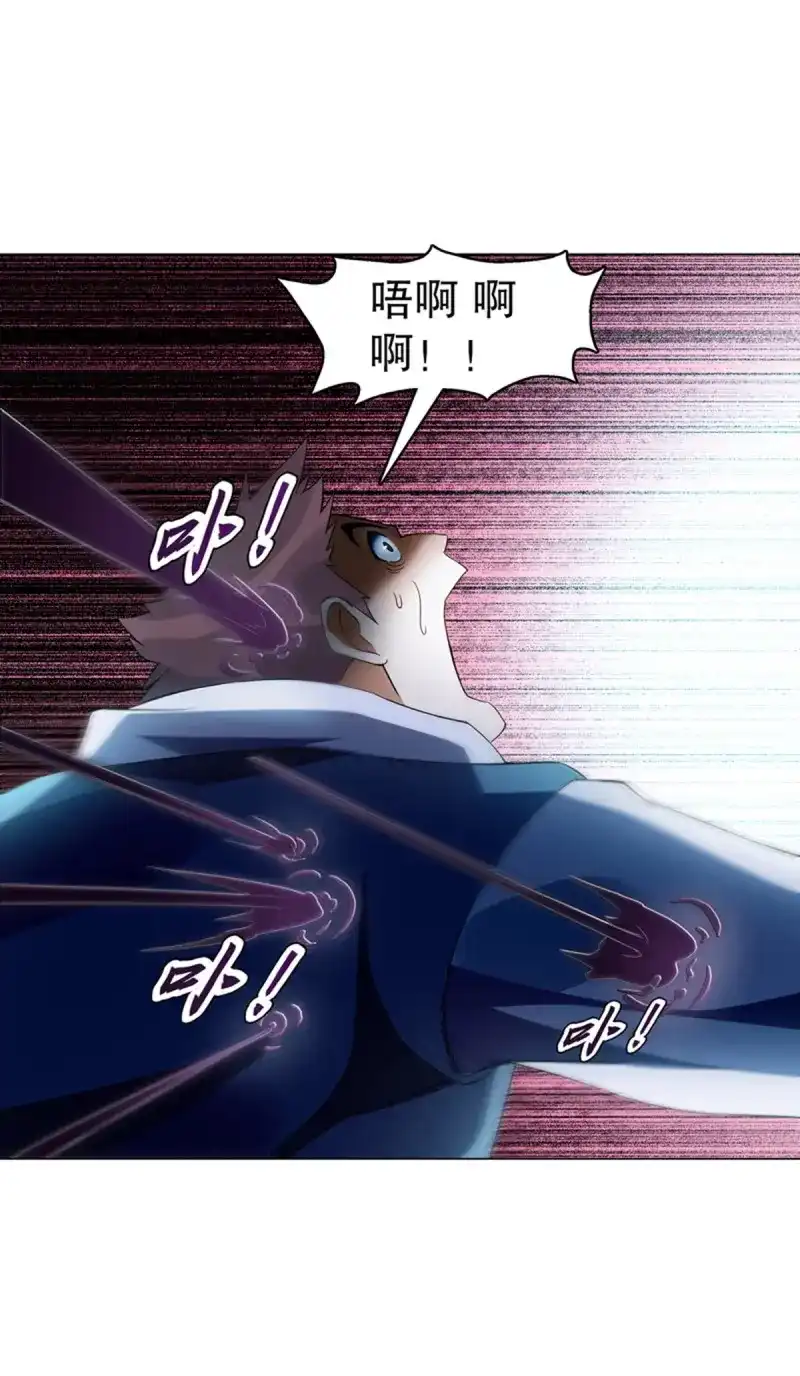 《天神诀》第108话 第一百零七集 报复 第34页