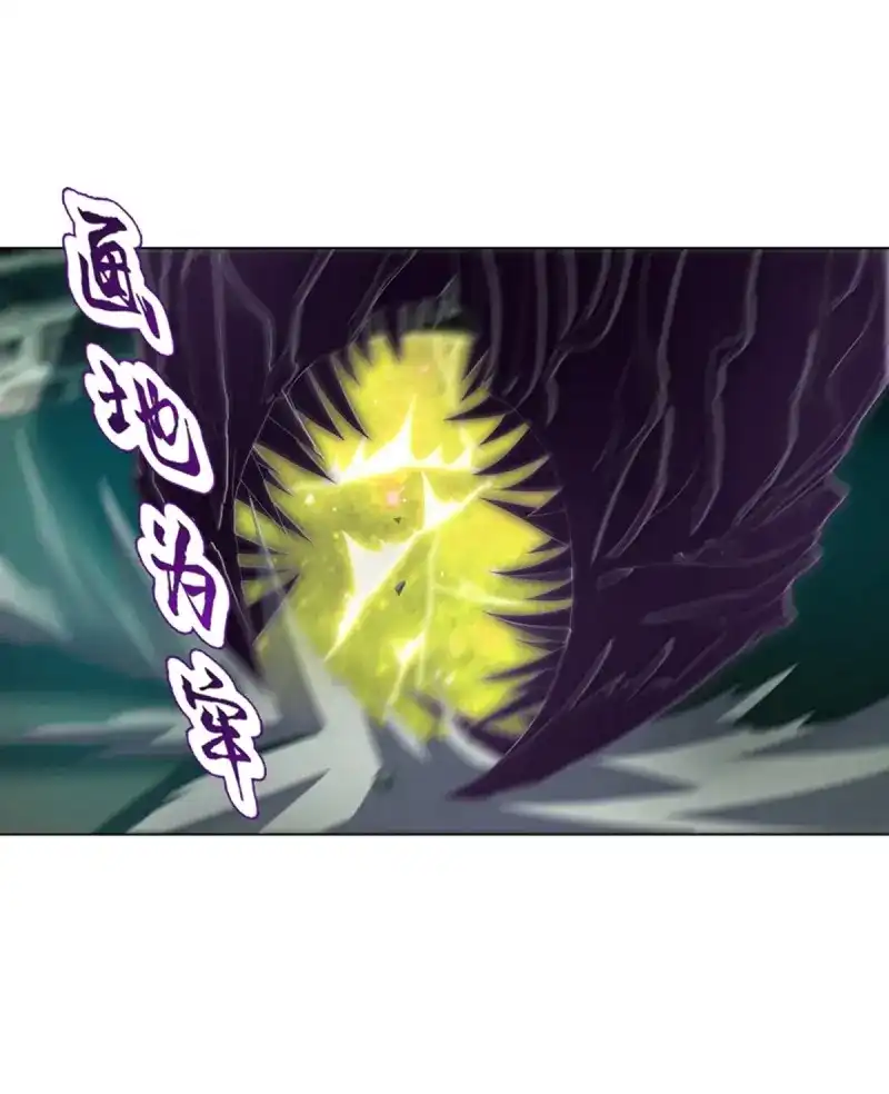 《天神诀》第109话 第一百零八集 群战 第32页