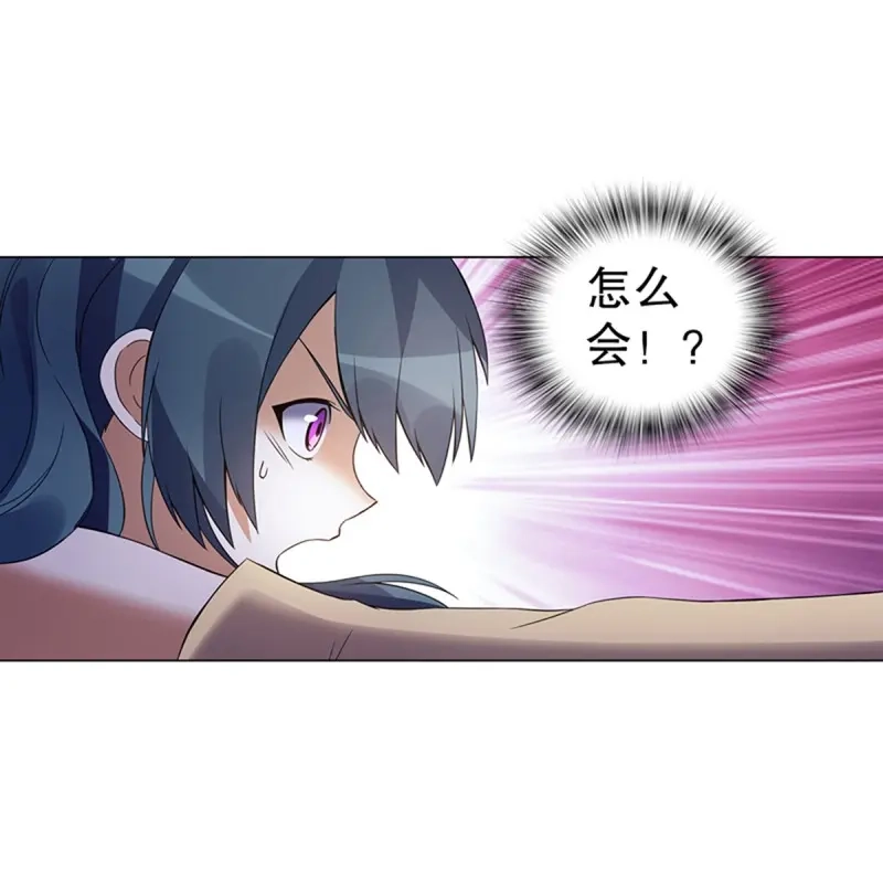 《天神诀》第109话 第一百零八集 群战 第16页