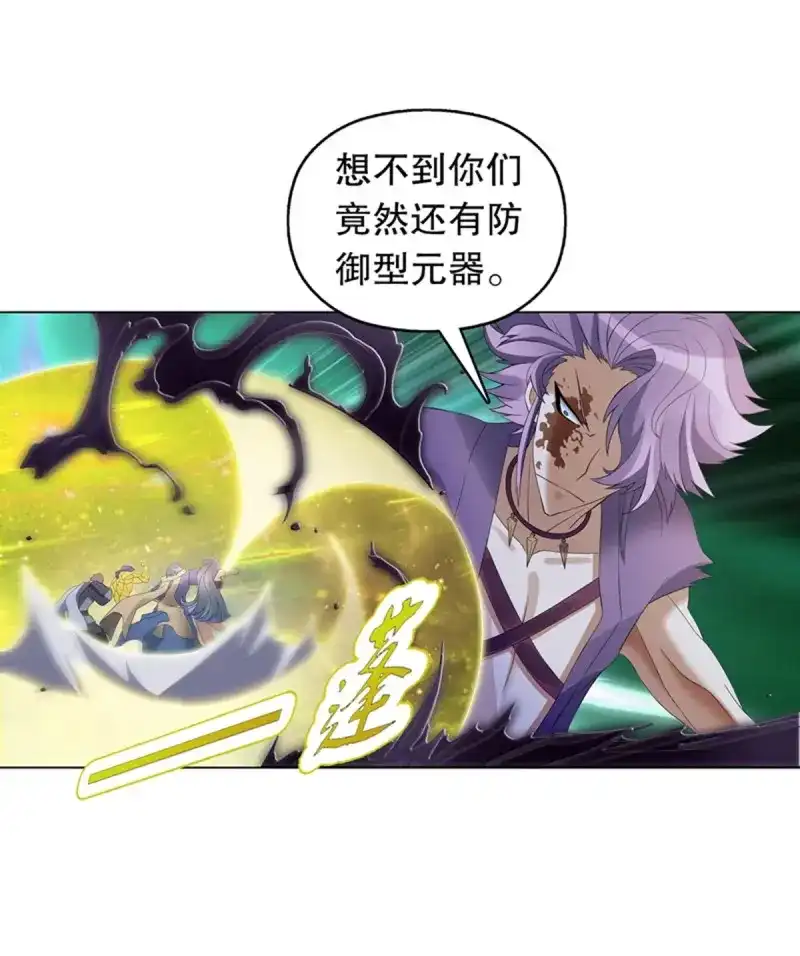 《天神诀》第109话 第一百零八集 群战 第27页