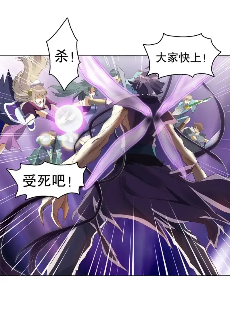 《天神诀》第109话 第一百零八集 群战 第36页