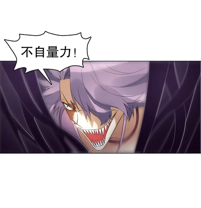 《天神诀》第109话 第一百零八集 群战 第37页