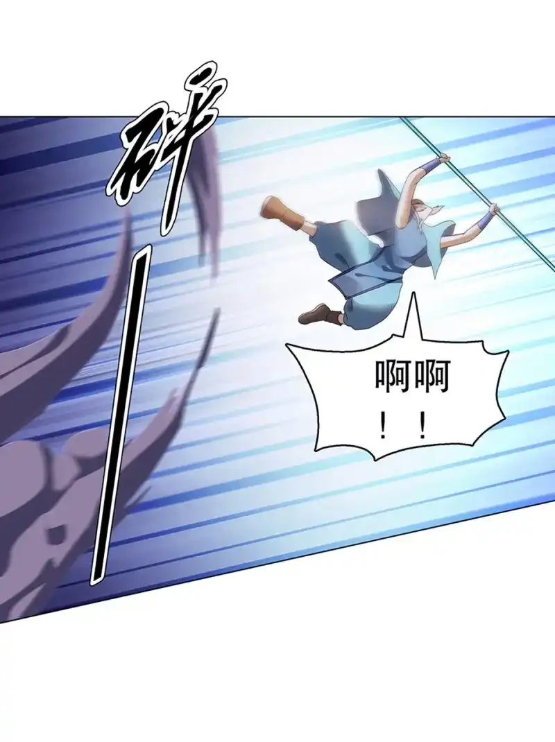 《天神诀》第109话 第一百零八集 群战 第10页