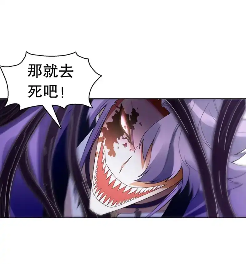 《天神诀》第109话 第一百零八集 群战 第31页