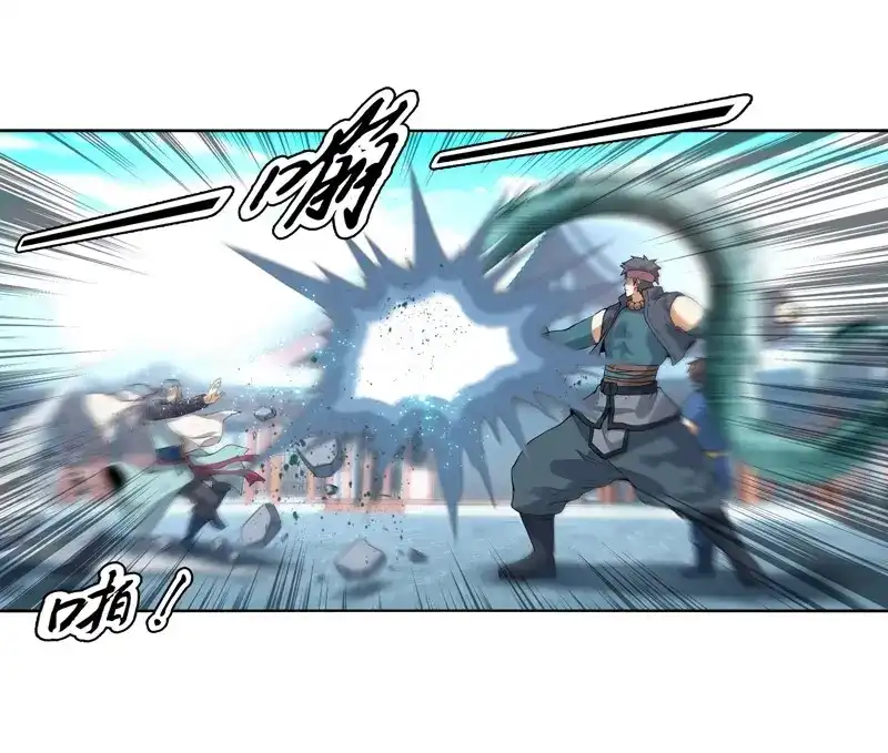 《天神诀》第11话 第十集 我在内院等你 第20页