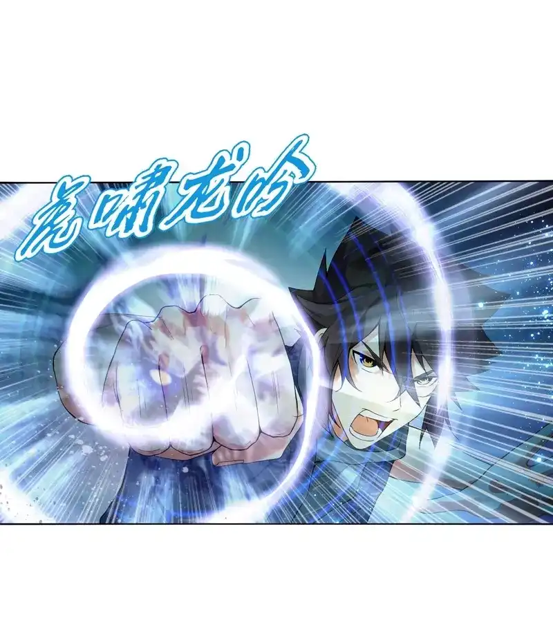 《天神诀》第11话 第十集 我在内院等你 第2页
