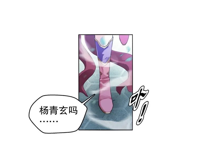《天神诀》第11话 第十集 我在内院等你 第28页