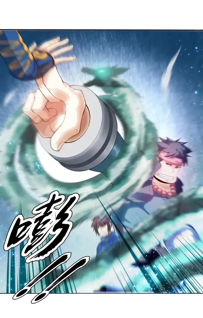 《天神诀》第11话 第十集 我在内院等你 第19页