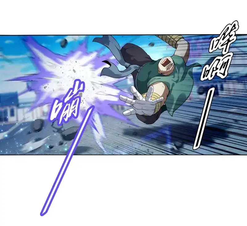 《天神诀》第11话 第十集 我在内院等你 第5页