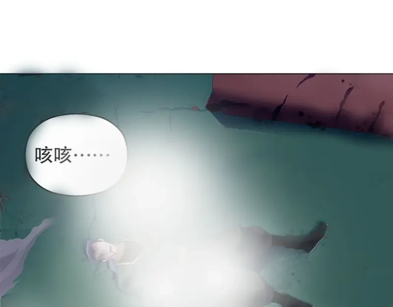 《天神诀》第110话 第一百零九集 六阳开天 第11页