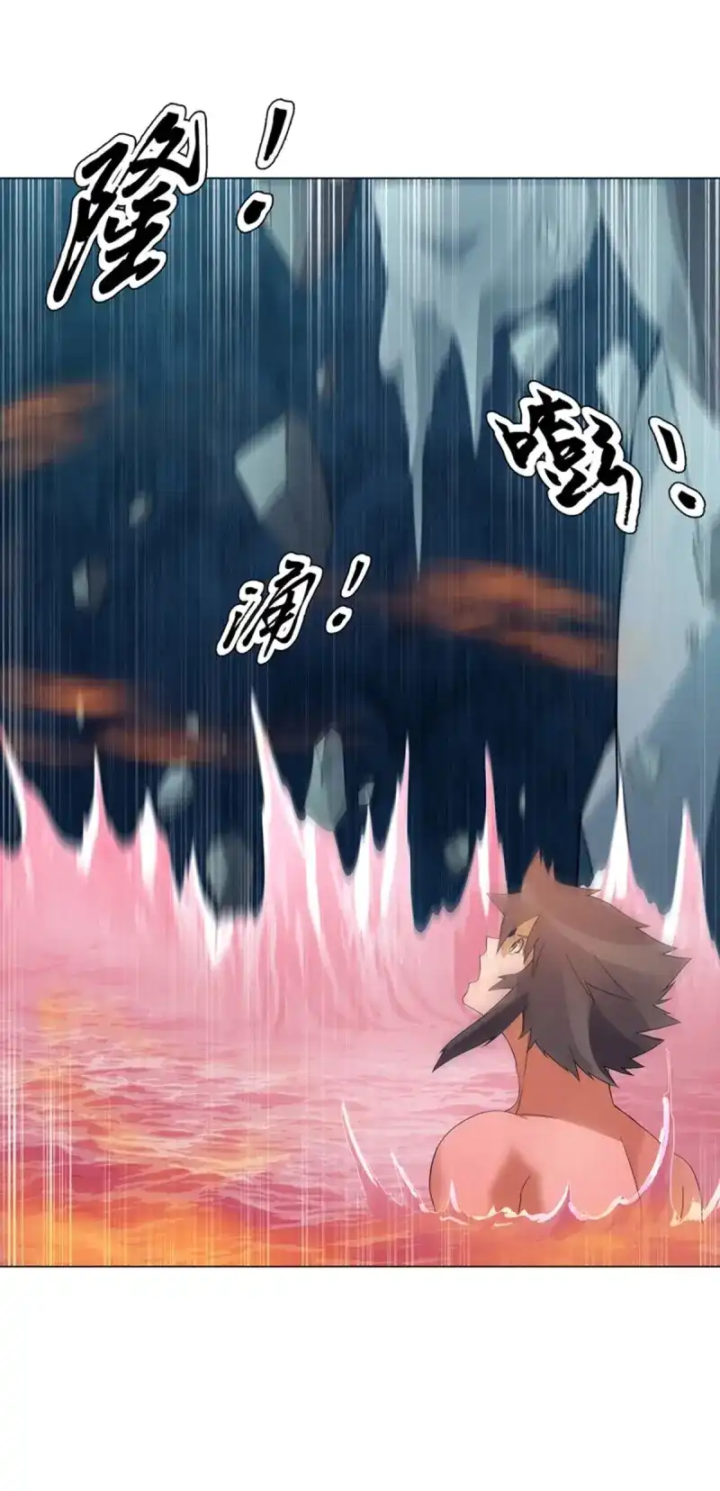 《天神诀》第110话 第一百零九集 六阳开天 第8页