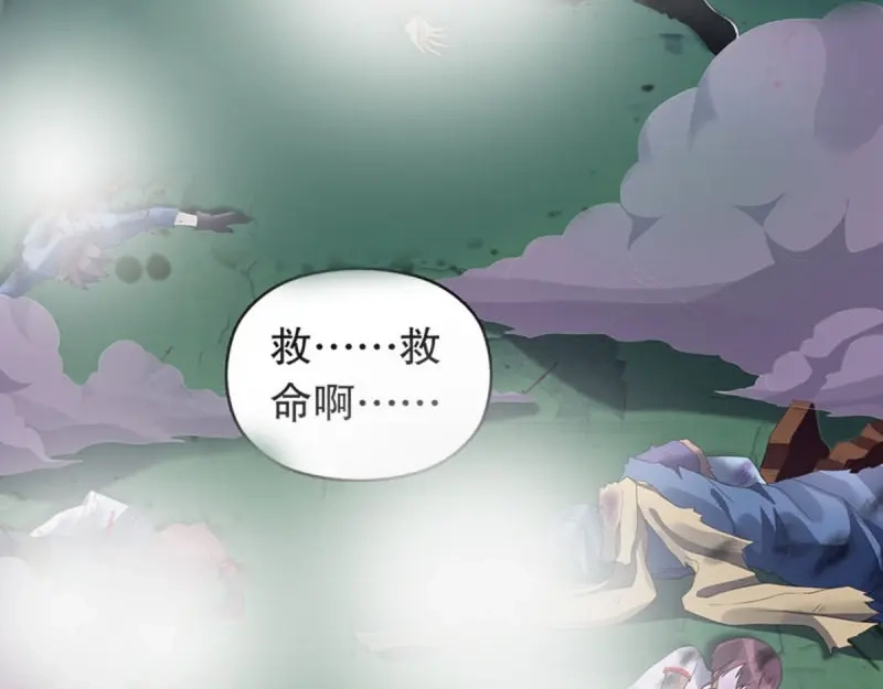《天神诀》第110话 第一百零九集 六阳开天 第12页