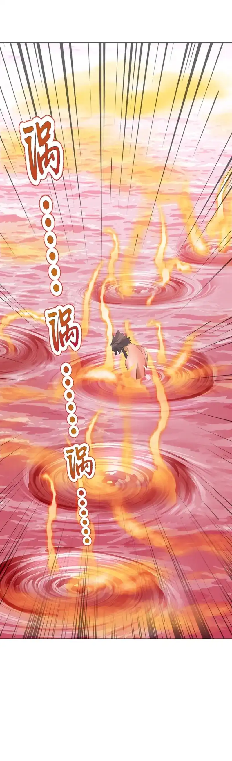 《天神诀》第110话 第一百零九集 六阳开天 第2页