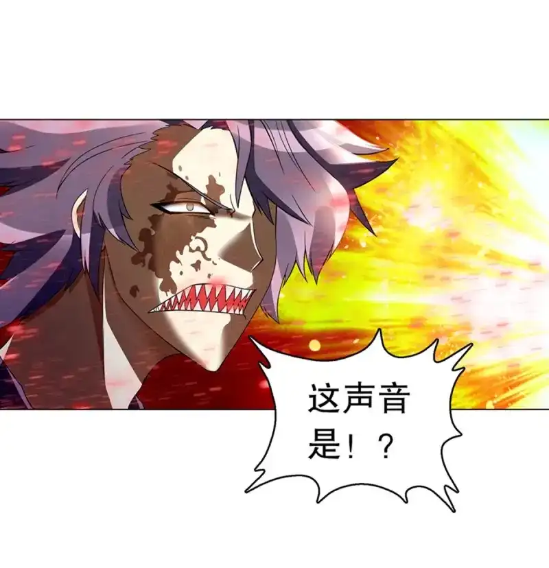 《天神诀》第110话 第一百零九集 六阳开天 第37页