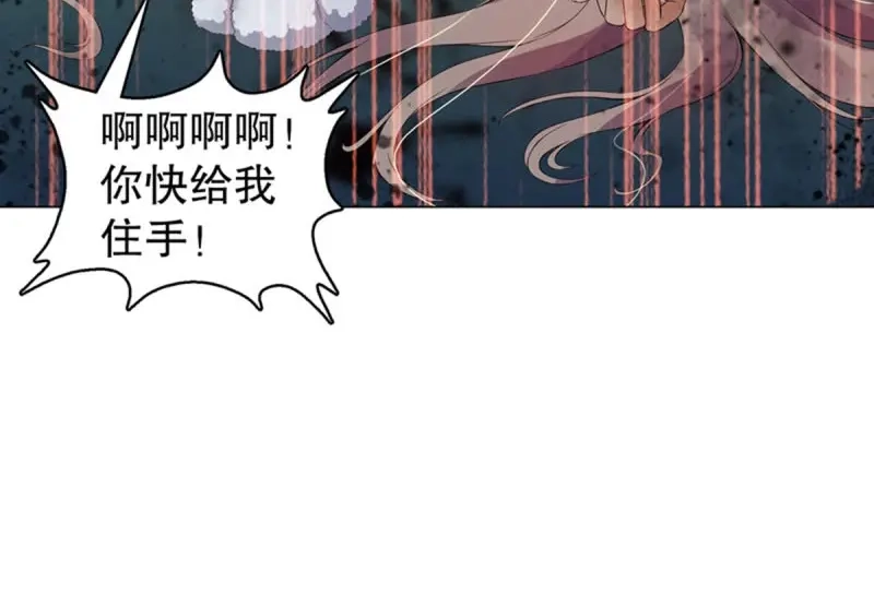 《天神诀》第110话 第一百零九集 六阳开天 第24页
