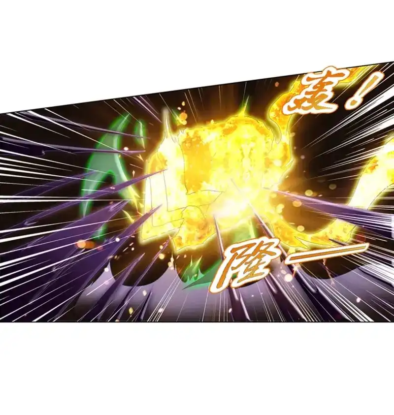 《天神诀》第110话 第一百零九集 六阳开天 第43页