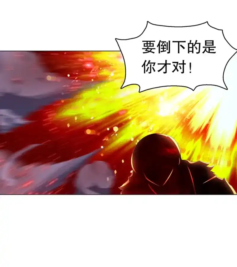 《天神诀》第110话 第一百零九集 六阳开天 第36页